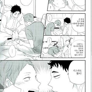 [Momiji] Tadaima shiyō-chū ni tsuki go enryo kudasai – Haikyuu!! dj [kr] – Gay Comics image 023.jpg