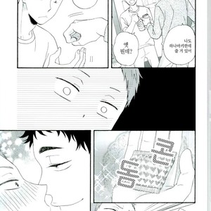 [Momiji] Tadaima shiyō-chū ni tsuki go enryo kudasai – Haikyuu!! dj [kr] – Gay Comics image 035.jpg