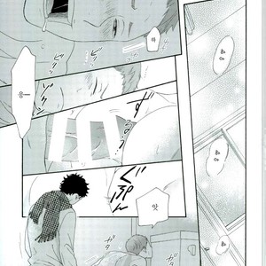 [Momiji] Tadaima shiyō-chū ni tsuki go enryo kudasai – Haikyuu!! dj [kr] – Gay Comics image 047.jpg