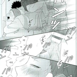 [Momiji] Tadaima shiyō-chū ni tsuki go enryo kudasai – Haikyuu!! dj [kr] – Gay Comics image 051.jpg
