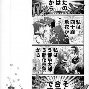 [TURUKO & PAI] Anata no uketamawa hana ni nerai o kimete – Jojo dj [JP] – Gay Comics image 007.jpg