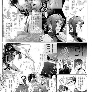 [TURUKO & PAI] Anata no uketamawa hana ni nerai o kimete – Jojo dj [JP] – Gay Comics image 015.jpg
