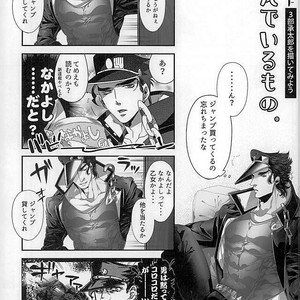 [TURUKO & PAI] Anata no uketamawa hana ni nerai o kimete – Jojo dj [JP] – Gay Comics image 016.jpg