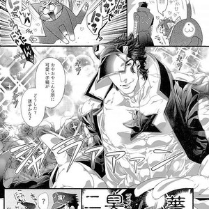 [TURUKO & PAI] Anata no uketamawa hana ni nerai o kimete – Jojo dj [JP] – Gay Comics image 017.jpg