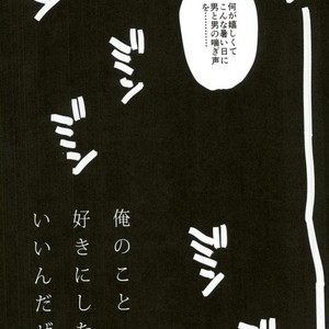[Kinofu no kokochi] Ore no koto suki ni shitatte ī nda ze? – Osomatsu-san dj [JP] – Gay Comics image 003.jpg