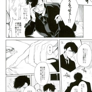 [Kinofu no kokochi] Ore no koto suki ni shitatte ī nda ze? – Osomatsu-san dj [JP] – Gay Comics image 004.jpg