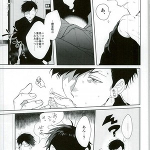 [Kinofu no kokochi] Ore no koto suki ni shitatte ī nda ze? – Osomatsu-san dj [JP] – Gay Comics image 005.jpg