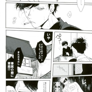 [Kinofu no kokochi] Ore no koto suki ni shitatte ī nda ze? – Osomatsu-san dj [JP] – Gay Comics image 006.jpg