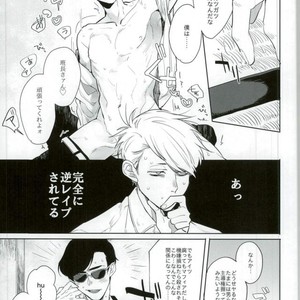 [Kinofu no kokochi] Ore no koto suki ni shitatte ī nda ze? – Osomatsu-san dj [JP] – Gay Comics image 007.jpg