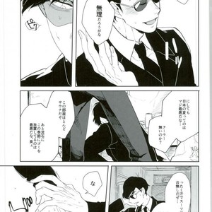 [Kinofu no kokochi] Ore no koto suki ni shitatte ī nda ze? – Osomatsu-san dj [JP] – Gay Comics image 009.jpg