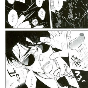 [Kinofu no kokochi] Ore no koto suki ni shitatte ī nda ze? – Osomatsu-san dj [JP] – Gay Comics image 014.jpg