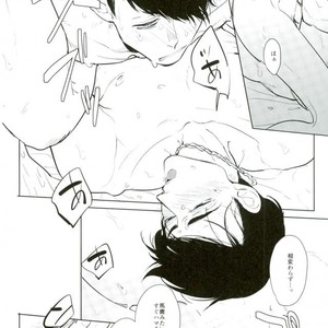 [Kinofu no kokochi] Ore no koto suki ni shitatte ī nda ze? – Osomatsu-san dj [JP] – Gay Comics image 018.jpg