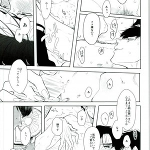 [Kinofu no kokochi] Ore no koto suki ni shitatte ī nda ze? – Osomatsu-san dj [JP] – Gay Comics image 021.jpg