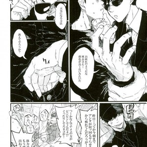 [Kinofu no kokochi] Ore no koto suki ni shitatte ī nda ze? – Osomatsu-san dj [JP] – Gay Comics image 030.jpg