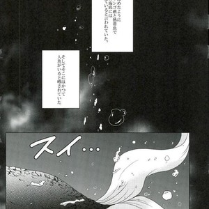 [Nade45] Pearls are born in the deep sea – Jojo dj [JP] – Gay Comics image 002.jpg