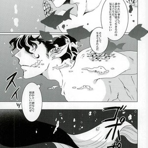 [Nade45] Pearls are born in the deep sea – Jojo dj [JP] – Gay Comics image 006.jpg