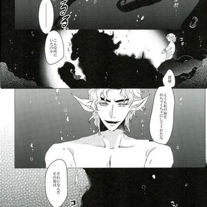 [Nade45] Pearls are born in the deep sea – Jojo dj [JP] – Gay Comics image 069.jpg