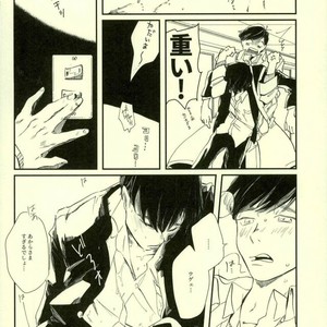 Omae ga warui – Osomatsu-san dj [JP] — 4