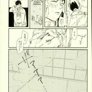 Omae ga warui – Osomatsu-san dj [JP] – Gay Comics image 005.jpg
