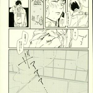 Omae ga warui – Osomatsu-san dj [JP] — 5