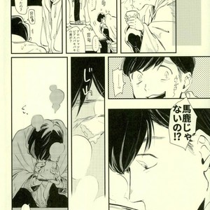 Omae ga warui – Osomatsu-san dj [JP] – Gay Comics image 006.jpg