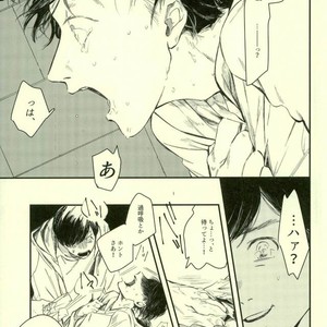 Omae ga warui – Osomatsu-san dj [JP] — 9