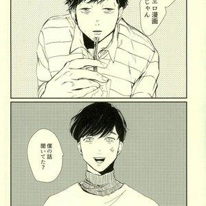 Omae ga warui – Osomatsu-san dj [JP] — 10