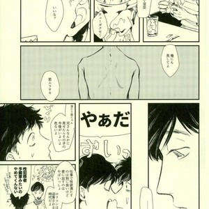 Omae ga warui – Osomatsu-san dj [JP] — 11