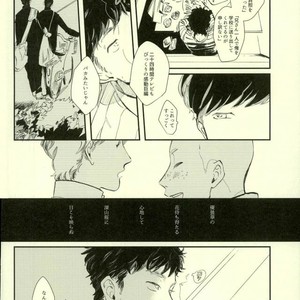 Omae ga warui – Osomatsu-san dj [JP] – Gay Comics image 012.jpg