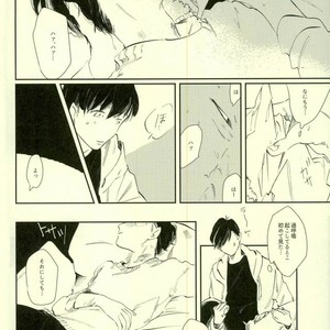 Omae ga warui – Osomatsu-san dj [JP] – Gay Comics image 014.jpg