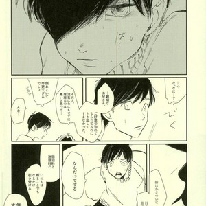 Omae ga warui – Osomatsu-san dj [JP] – Gay Comics image 016.jpg