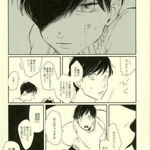 Omae ga warui – Osomatsu-san dj [JP] — 16