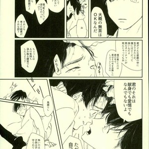 Omae ga warui – Osomatsu-san dj [JP] – Gay Comics image 017.jpg