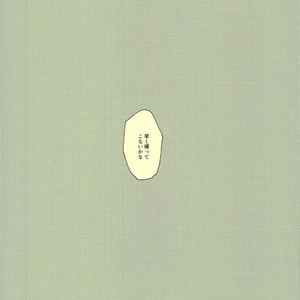Omae ga warui – Osomatsu-san dj [JP] – Gay Comics image 031.jpg