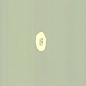 Omae ga warui – Osomatsu-san dj [JP] — 031