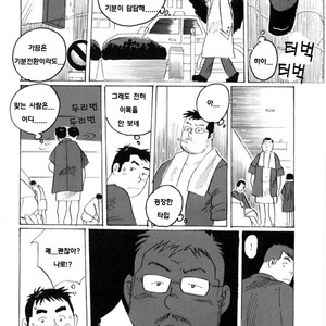 [Kobinata] Sanjissai [kr] – Gay Comics image 002.jpg