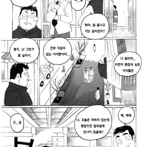 [Kobinata] Sanjissai [kr] – Gay Comics image 005.jpg