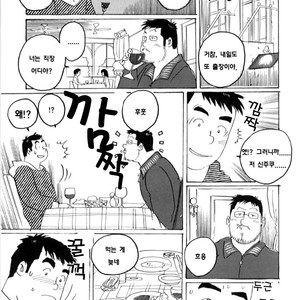 [Kobinata] Sanjissai [kr] – Gay Comics image 007.jpg
