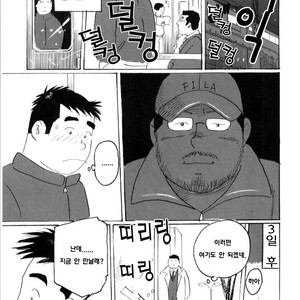 [Kobinata] Sanjissai [kr] – Gay Comics image 009.jpg