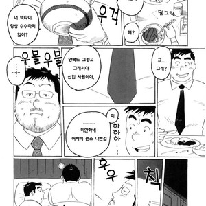 [Kobinata] Sanjissai [kr] – Gay Comics image 010.jpg