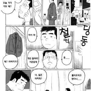 [Kobinata] Sanjissai [kr] – Gay Comics image 012.jpg