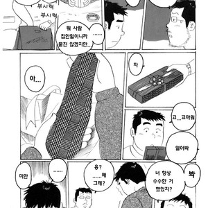 [Kobinata] Sanjissai [kr] – Gay Comics image 013.jpg