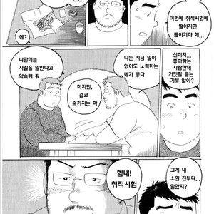 [Kobinata] Sanjissai [kr] – Gay Comics image 015.jpg