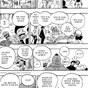 [Yamato] Tiger 90113 – Book 1 – One Piece dj [kr] – Gay Comics image 004.jpg