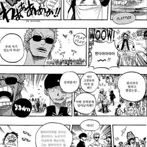 [Yamato] Tiger 90113 – Book 1 – One Piece dj [kr] – Gay Comics image 006.jpg