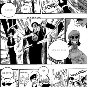 [Yamato] Tiger 90113 – Book 1 – One Piece dj [kr] – Gay Comics image 007.jpg