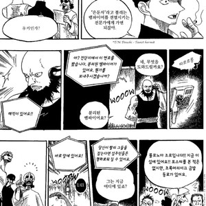 [Yamato] Tiger 90113 – Book 1 – One Piece dj [kr] – Gay Comics image 008.jpg