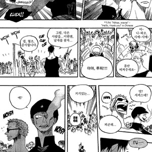 [Yamato] Tiger 90113 – Book 1 – One Piece dj [kr] – Gay Comics image 009.jpg