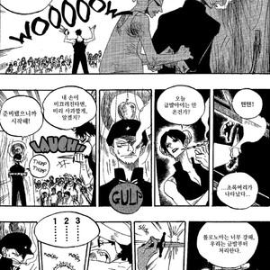 [Yamato] Tiger 90113 – Book 1 – One Piece dj [kr] – Gay Comics image 010.jpg