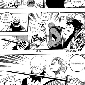 [Yamato] Tiger 90113 – Book 1 – One Piece dj [kr] – Gay Comics image 013.jpg